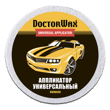 Универсальный аппликатор DoctorWax DW8655R DOCTOR WAX