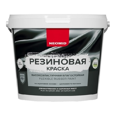 Резиновая краска Neomid база С 2,4 кг Н-КраскаРез-2,4-БазС