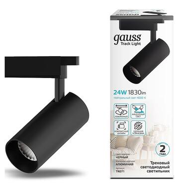 Трековый светильник GAUSS цилиндр 24W 1830lm 4000K 180-240V IP20 65х210мм черный LED 1/40 TR071