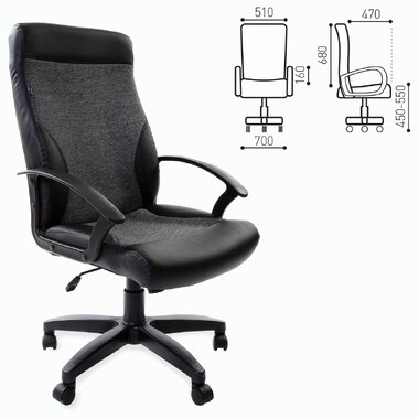 Офисное кресло, экокожа черная, ткань серая 20-23, BRABIX Trust EX-535 531383