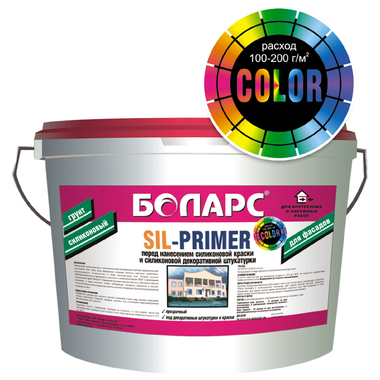 Силиконовый грунт БОЛАРС SIL-PRIMER COLOR 10 кг 00000003124