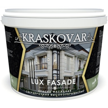 Фасадная краска Kraskovar LUX FASADE высокоукрывистая, сверхпрочная 9л 1358