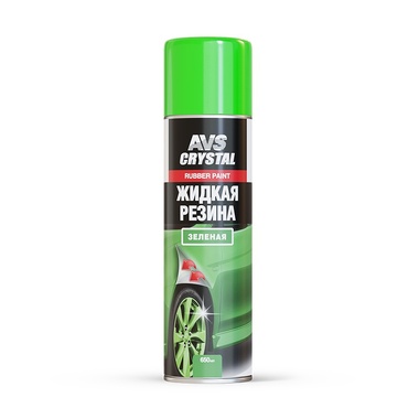 Жидкая резина AVS зеленый 650 мл аэрозоль AVK-307 A78920S