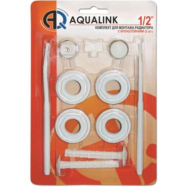 Комплект для монтажа радиатора AQUALINK 1/2, 13 элементов, 3 кронштейна 4600