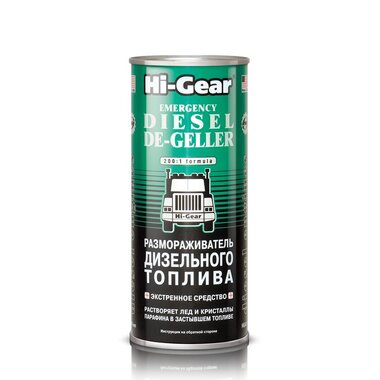 Размораживатель дизельного топлива Hi-Gear HG4117