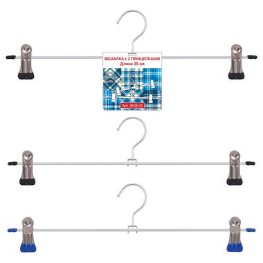 Металлическая вешалка МУЛЬТИДОМ с двумя прищепками 35 см 2 цвета SH26-33
