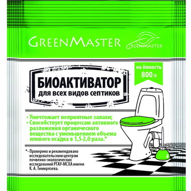 Биоактиватор для септиков 30 г GreenMaster GM БА 30С