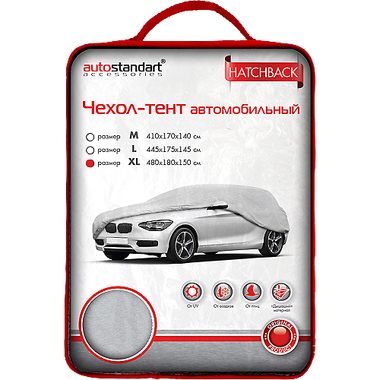 Автомобильный чехол-тент AutoStandart HATCHBACK размер XL, 480х180х150 см 102123