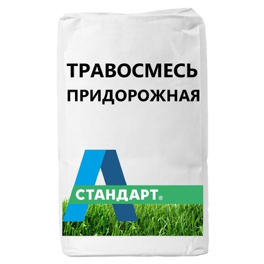 Травосмесь, семена газонной травы А-СТАНДАРТ Придорожная 10 кг 01-00003522