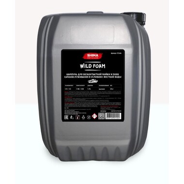 Шампунь SHIMA DETAILER WILD FOAM с высоким пенообразованием 20 кг SHIMA 4603740921404