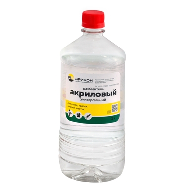 Акриловый универсальный разбавитель АРИКОН бутылка ПЭТ 1 л RAKR1