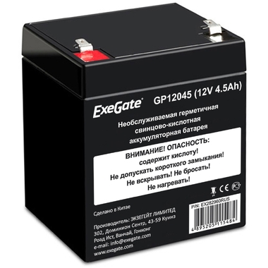 Батарея аккумуляторная АКБ GP12045 12V 4.5Ah, клеммы F1 ExeGate 282960