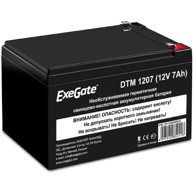 Батарея аккумуляторная АКБ DTM 1207 12V 7Ah, клеммы F2 ExeGate 129858