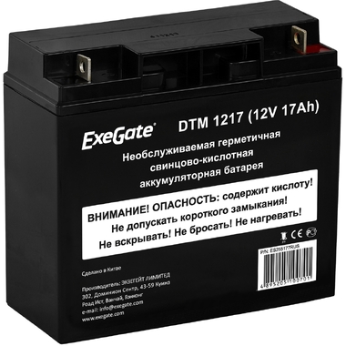 Батарея аккумуляторная АКБ DTM 1217 12V 17Ah, клеммы F3 болт М5 с гайкой ExeGate 255177