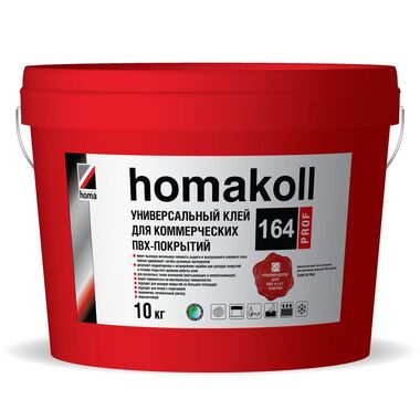 Клей Homakoll 164 Prof, для коммер. линолеума, 300-350 г/м2, 10 кг 54676