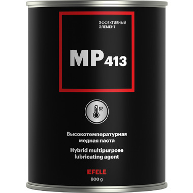 Высокотемпературная медная смазка EFELE MP-413 Аналог Molykote HSC Plus 800 г 091655