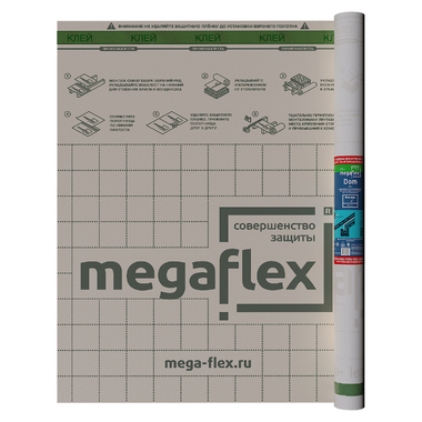 Мембрана влаго-ветрозащитная диффузионная трехслойная Megaflex Dom АМ ш 1.5 м, 70 м2 MFDOM.150.70