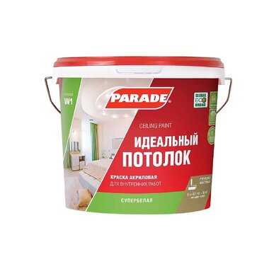 Краска акриловая белая матовая PARADE W1 Идеальный потолок 5 л Россия 90002002305