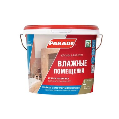 Краска латексная PARADE W100 Влажные помещения база А 5 л Россия 90002002359