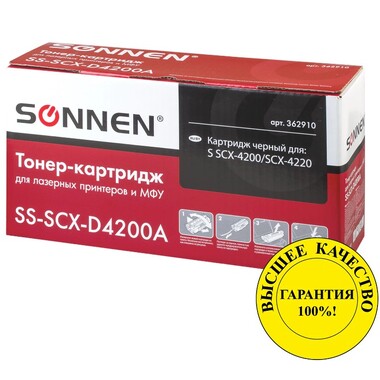 Лазерный картридж SONNEN SS-SCX-D4200A для SAMSUNG SCX-4200/4220, 362910