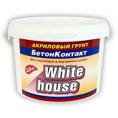 Грунтовка White House БетонКонтакт 2.5 кг 13641