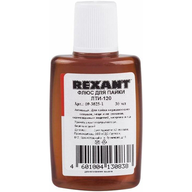 Флюс для пайки Rexant ЛТИ-120 30 мл в индивидуальной упаковке 09-3625-1