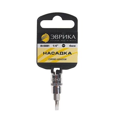 Насадка с держателем (1/4 DR; шлиц 4 мм) ЭВРИКА ER-93001H