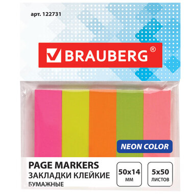 Бумажные неоновые клейкие закладки BRAUBERG 50х14 мм, 5 цветов х 50 листов, европодвес 122731