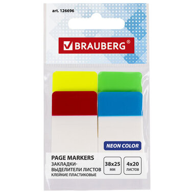 Закладки-выделители листов 24 шт в упаковке BRAUBERG клейкие пластиковые 38х25 мм 4 цвета х 20 листов 126696