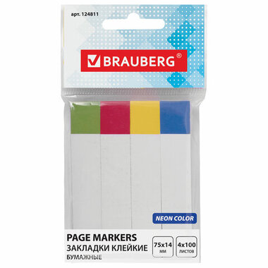 Закладки клейкие 48 шт в упаковке BRAUBERG белые с цветным краем бумажные 75х14мм 4 цвета х 100 листов 124811