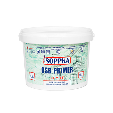 Изолирующий грунт для OSB SOPPKA Primer 2,5 кг СОП-Грунт2,5