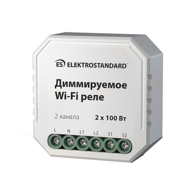 Диммируемое Wi-Fi реле Elektrostandard 76003 00 2 канала, 2х100W a054334