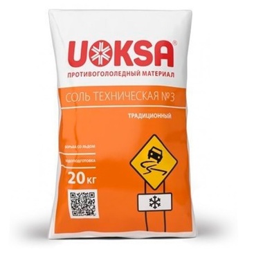 Реагент UOKSA Техническая Соль 20 кг, мешок 1871