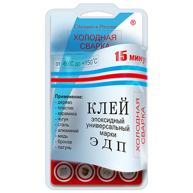 Эпоксидный универсальный клей ООО «НПК «Астат» ЭДП (холодная сварка; 57 гр) 00-00000716