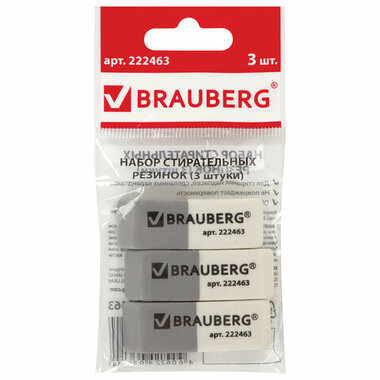 Набор ластиков 24 шт в упаковке BRAUBERG 3 шт. 41х14х8 мм серо-белые прямоугольные скошенные 222463