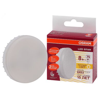 Светодиодная лампа OSRAM LED STAR GX53, 8Вт, GX53, 800 Лм, 2700 К, теплый белый свет 4058075210929