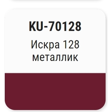 Автомобильная ремонтная эмаль с кисточкой KUDO Искра 128 металлик KU-70128