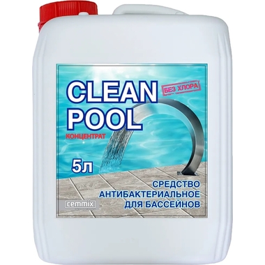 Антибактериальное средство для бассейнов CEMMIX Clean Pool 5 л 221074
