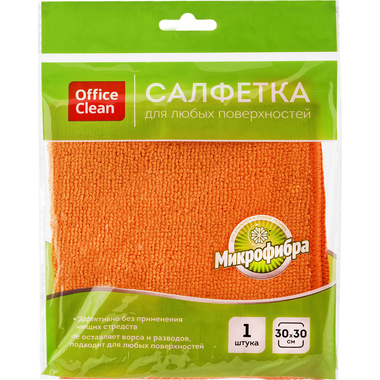 Салфетка для уборки OfficeClean Стандарт микрофибра, 30х30 см, 1 шт. 252715/ГР