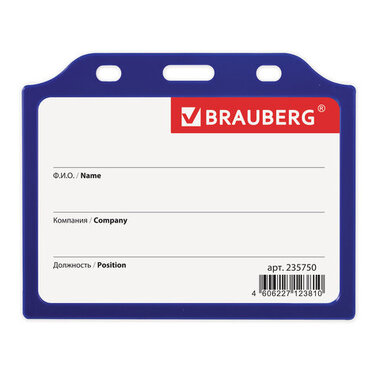 Бейдж 10 шт в упаковке BRAUBERG горизонтальный жесткокаркасный (75х105мм) без держателя СИНИЙ 235750