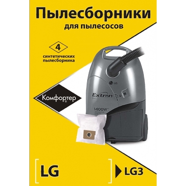 Комплект пылесборников для CLATRONIC/EVGO/LG/POLAR/SCARLETT 4 шт Komforter LG3