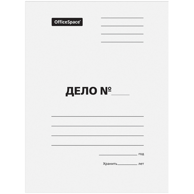 Папка-обложка OfficeSpace Дело, картон немелованный, 320 г/м2, белый, до 200 листов 257316 OFFICE SPACE