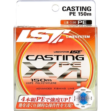 Шнур LINESYSTEM Casting PE X4 #2.5, 150м, olive 04520