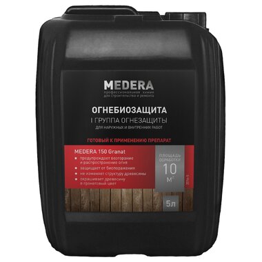 Огнебиозащита для древесины MEDERA 150 Granat, Медера 150 Гранат 5 л 2016-5