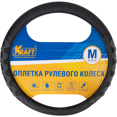 Оплетка KRAFT эко-кожа с резиновыми вставками, размер M, 38 см, черно-серая KT 800352