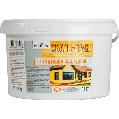 Фасадная грунтовка ECOLUX КВАРЦ-ГРУНТ 3.5 кг 4607133683078