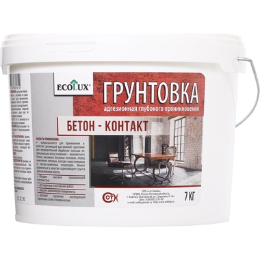 Грунтовка Бетон-Контакт ECOLUX 7 кг 4607133681814