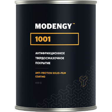 Антифрикционное твердосмазочное покрытие MODENGY 1001 600 г, сухая смазка 0096261