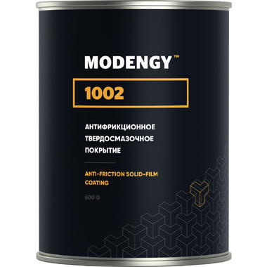 Антифрикционное твердосмазочное покрытие MODENGY 1002 600 г 0096469