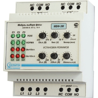 Модуль выбора фазы ПОЛИГОН МВФ-3М (11358) ПЛГН.991002.025-01